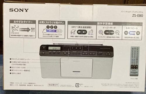 Sony Portable Cd Player N3793 Zs-E80 Cd/Fm/Am/