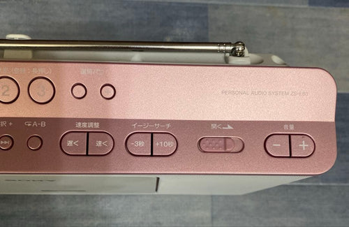 Sony Portable Cd Player N3793 Zs-E80 Cd/Fm/Am/