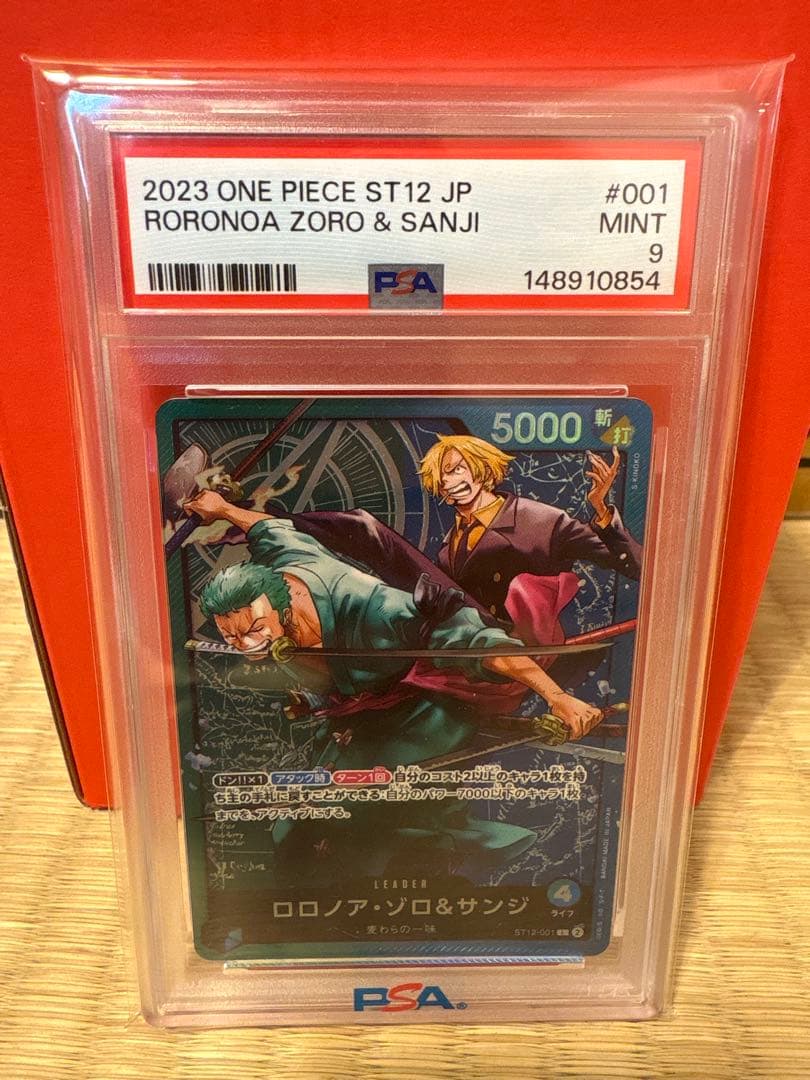 One Piece Card Game Psa9