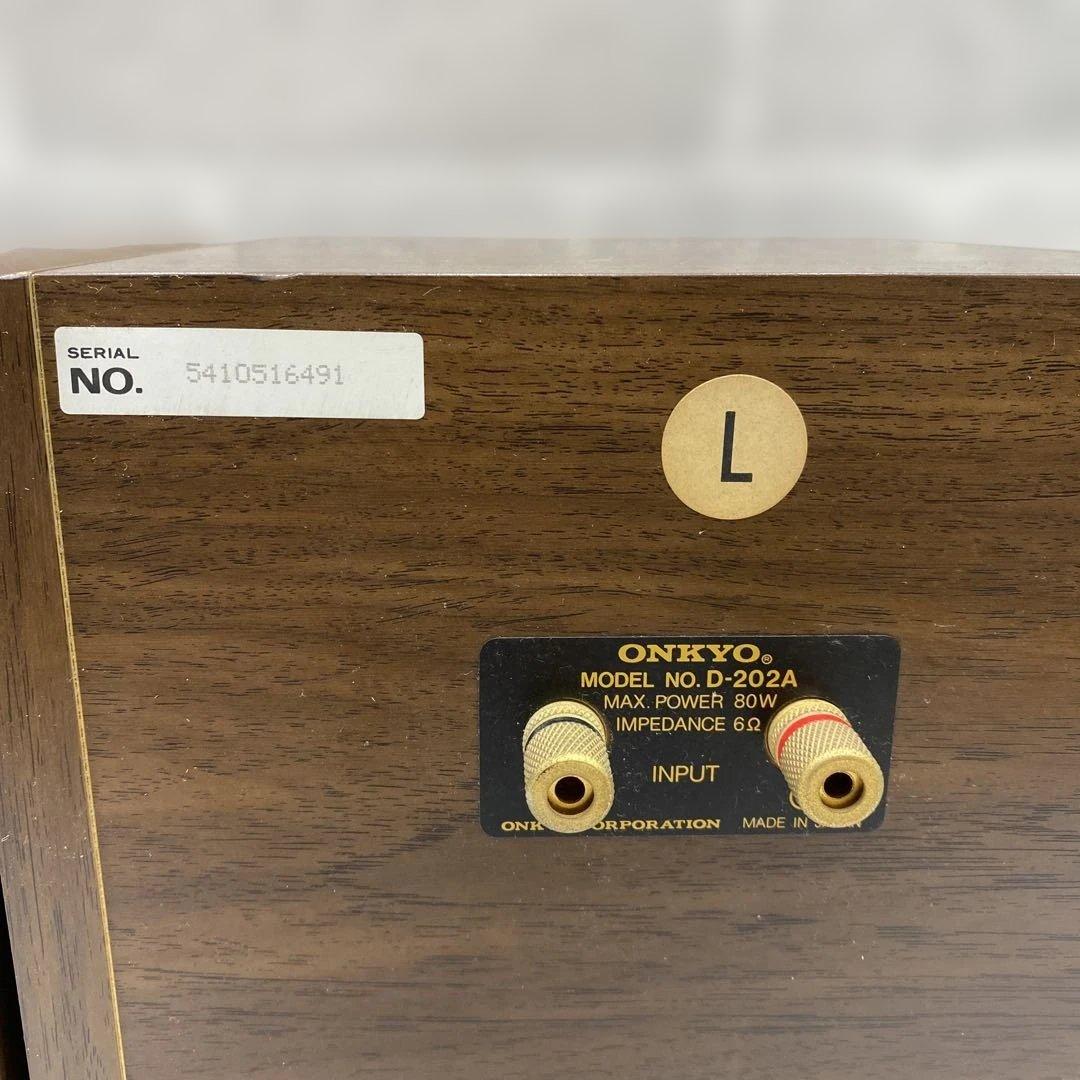 Onkyo Speakers D-202A