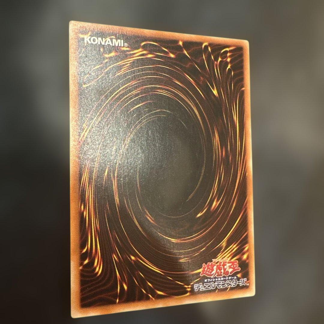 Yu -Gi -Oh! Ocg Duel Monsters