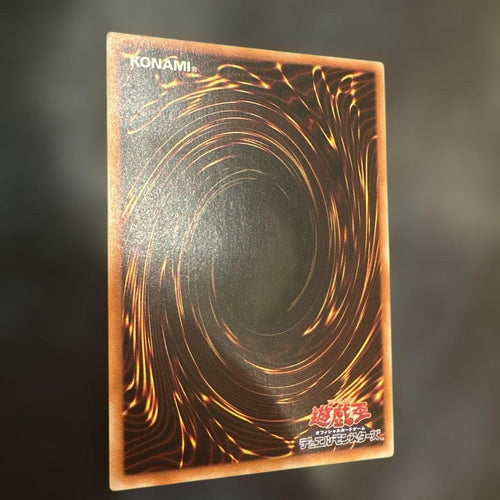 Yu -Gi -Oh! Ocg Duel Monsters