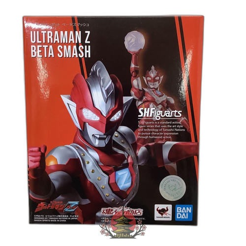 Ultraman S.H.Figuarts 30-0420-5