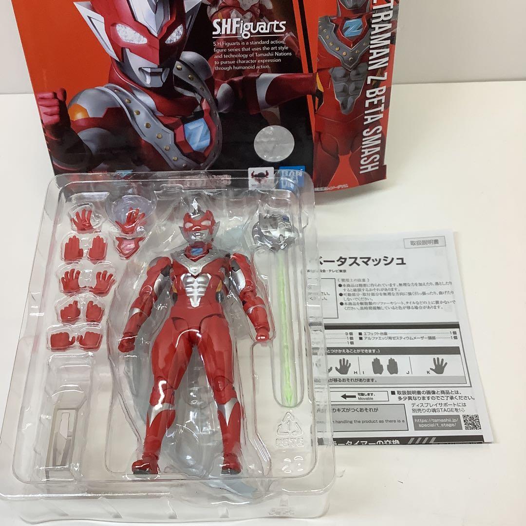 Ultraman S.H.Figuarts 30-0420-5