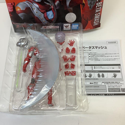 Ultraman S.H.Figuarts 30-0420-5