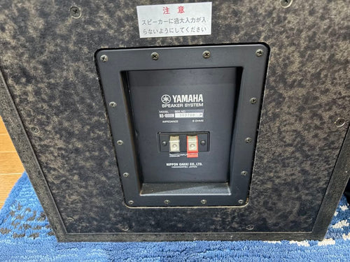 Yamaha Speaker Ns-1000M