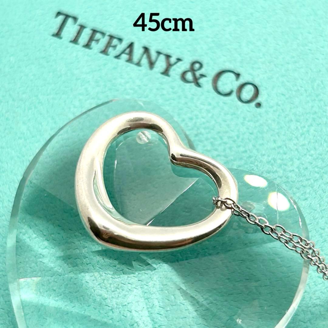 Tiffany Necklaces