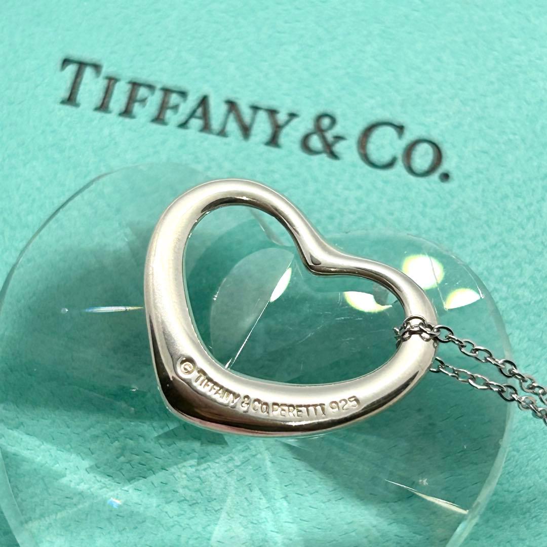 Tiffany Necklaces
