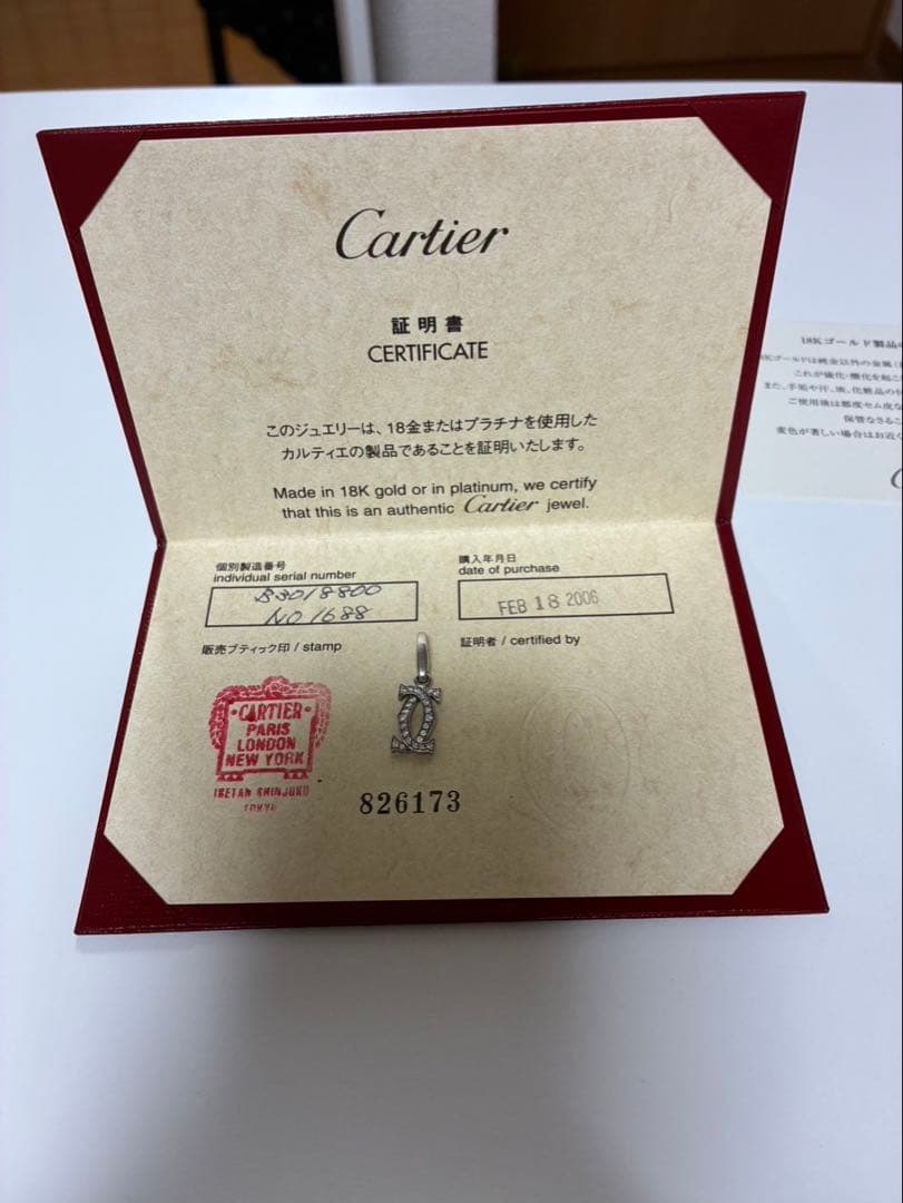 Cartier Charms 2C K18Wg