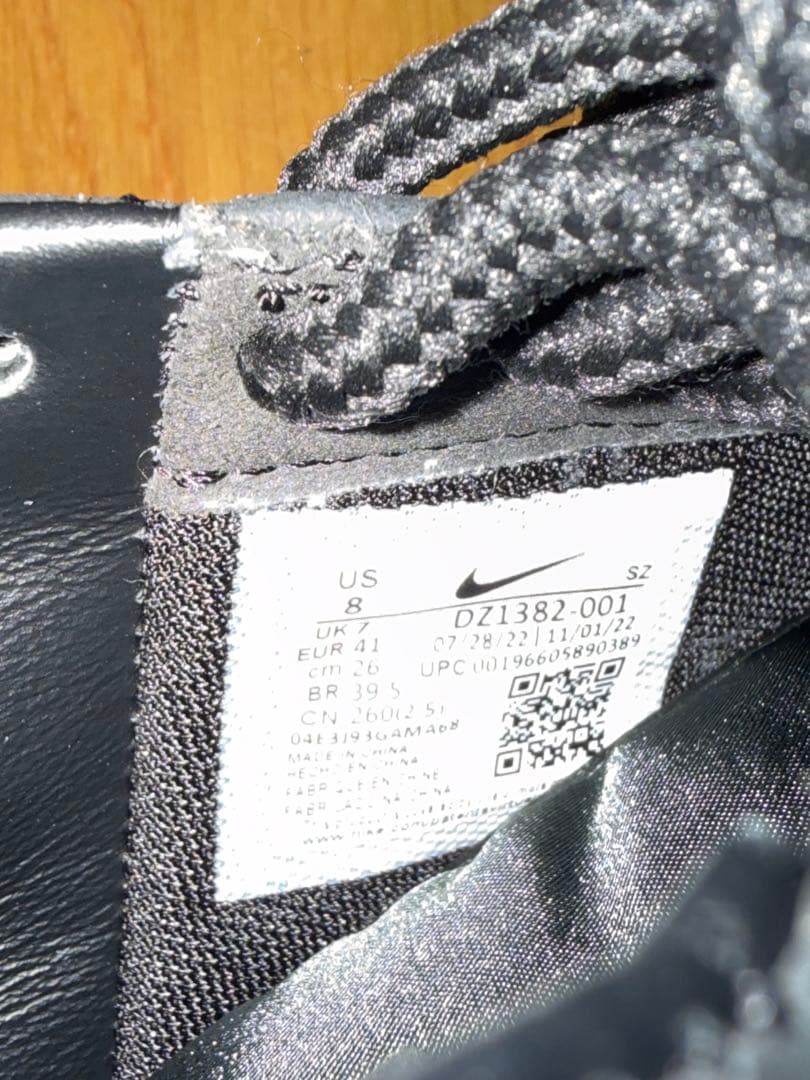 Nike Sneakers Air Force 1 Tiffany Co. 1837