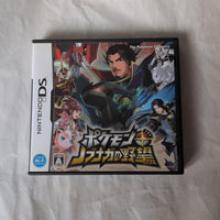 Nintendo Ds Games (Physical)