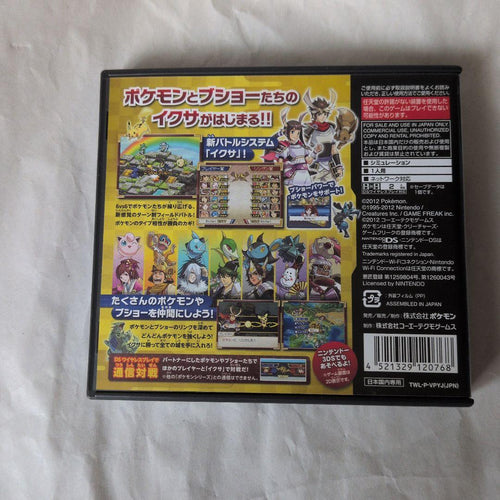 Nintendo Ds Games (Physical)