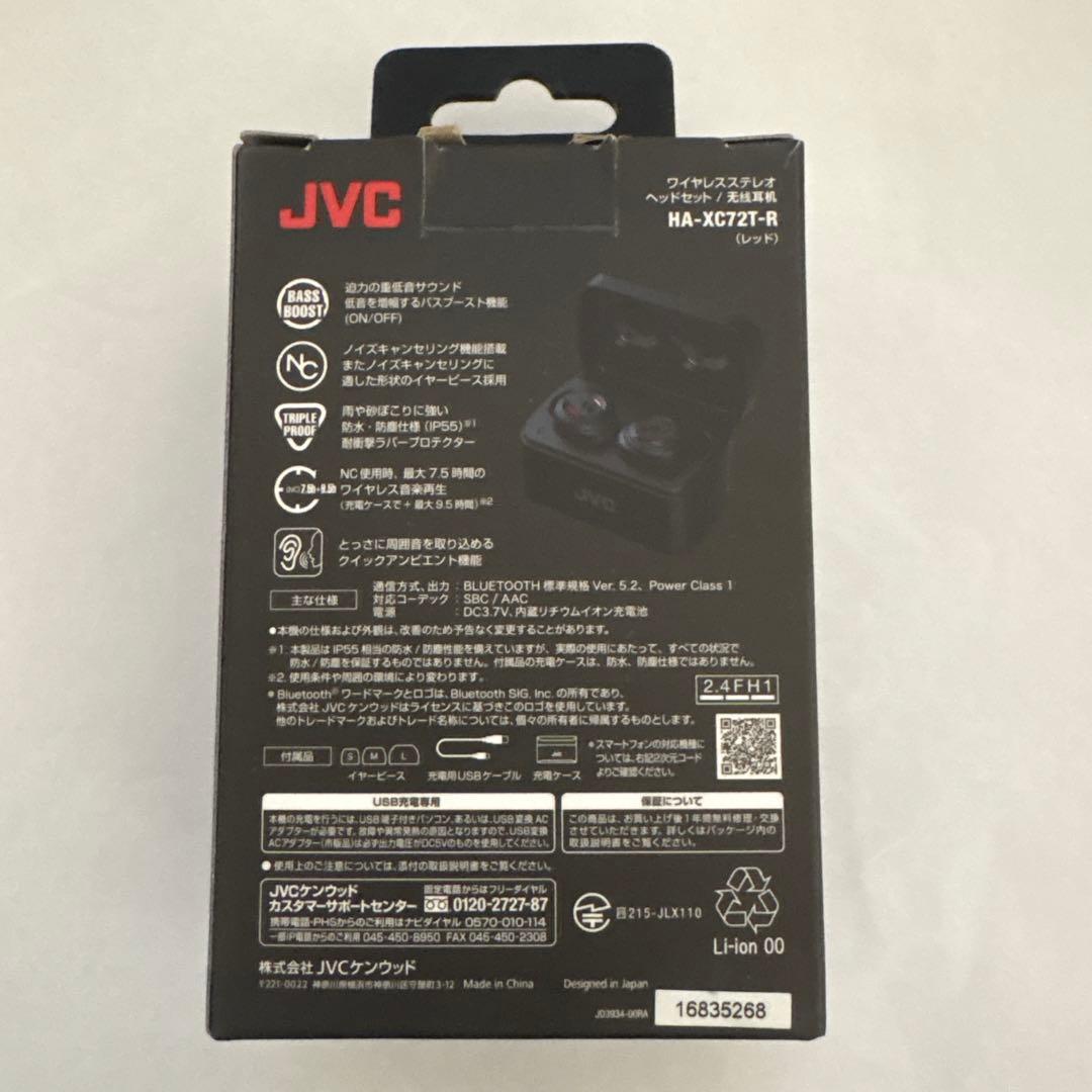 Jvc Wireless Earphones Ha-Xc72T-R
