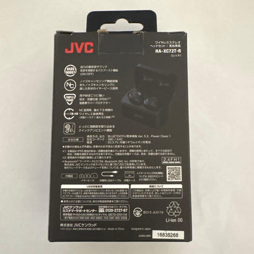 Jvc Wireless Earphones Ha-Xc72T-R