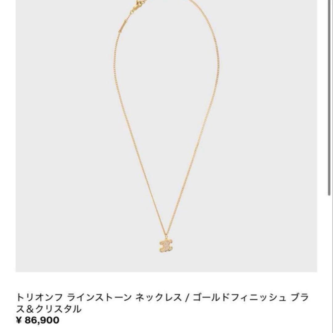 Celine Necklaces Gp