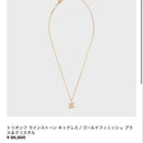 Celine Necklaces Gp