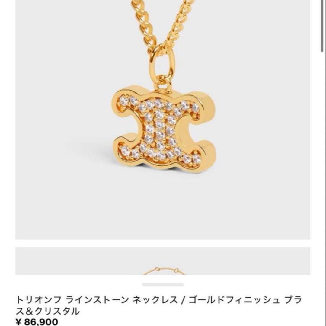 Celine Necklaces Gp