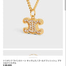 Celine Necklaces Gp
