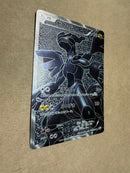 Pokemon Card Game Sr Bw1 055/053