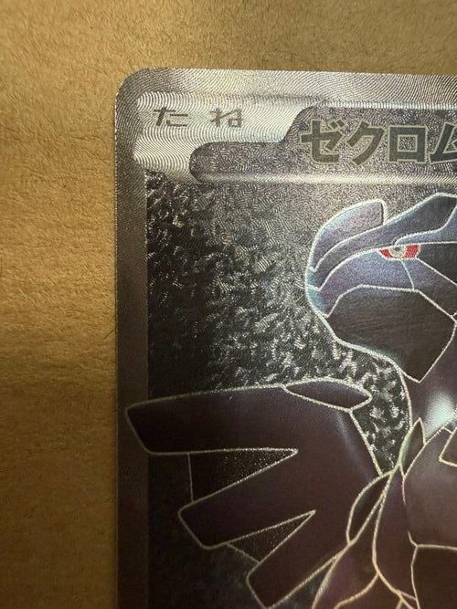 Pokemon Card Game Sr Bw1 055/053
