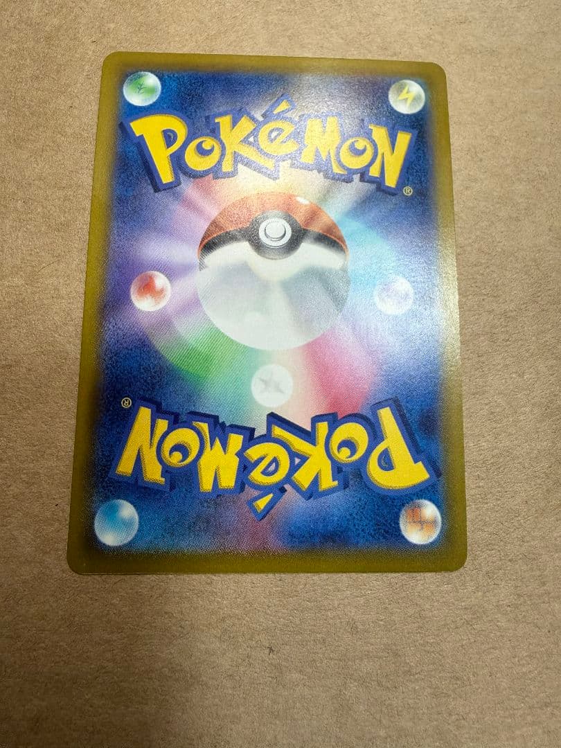 Pokemon Card Game Sr Bw1 055/053
