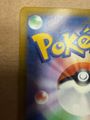 Pokemon Card Game Sr Bw1 055/053