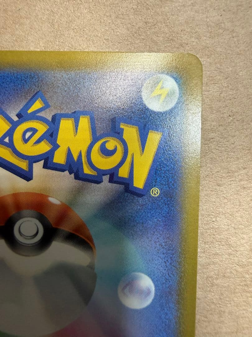 Pokemon Card Game Sr Bw1 055/053