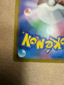 Pokemon Card Game Sr Bw1 055/053