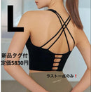 Xexymix Yoga Wear Xt4339G
