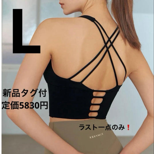 Xexymix Yoga Wear Xt4339G