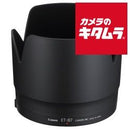 Lens Hood Et-87