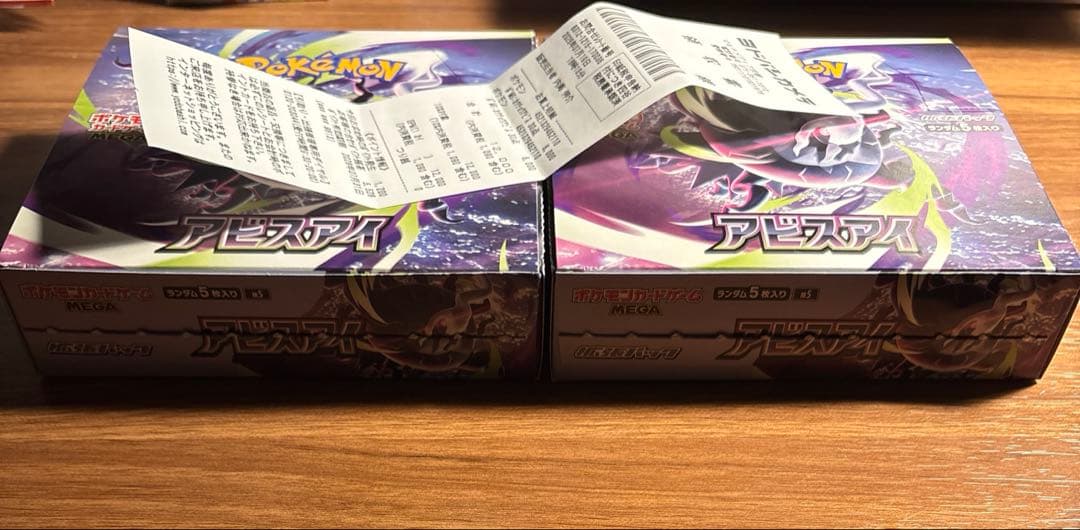 Pok Mon Trading Card Game 2Box