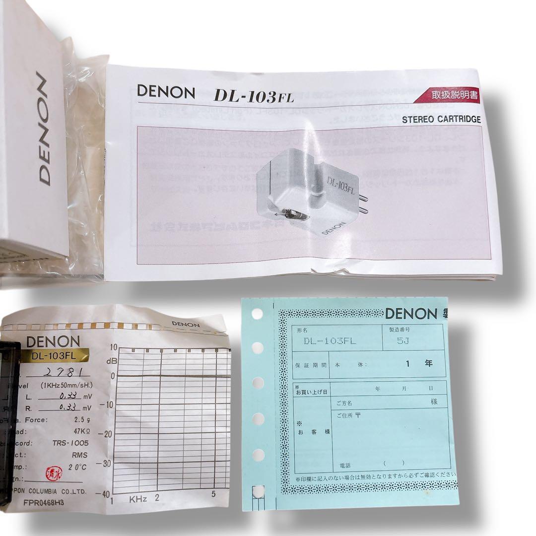 Denon Others Dl-103Fls
