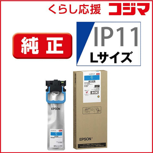Epson Ink Cartridge/Refilled L Ip11Cb