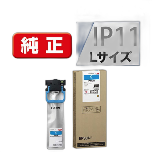 Epson Ink Cartridge/Refilled L Ip11Cb