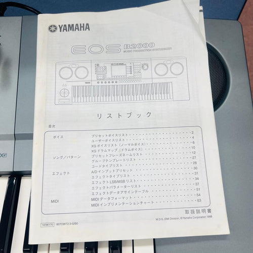 Electronic Organ Yamaha Eos B2000