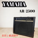 Yamaha Guitar Amplifier Ar-2500