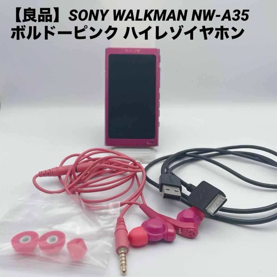Sony Digital Audio Players Walkman Nw-A35