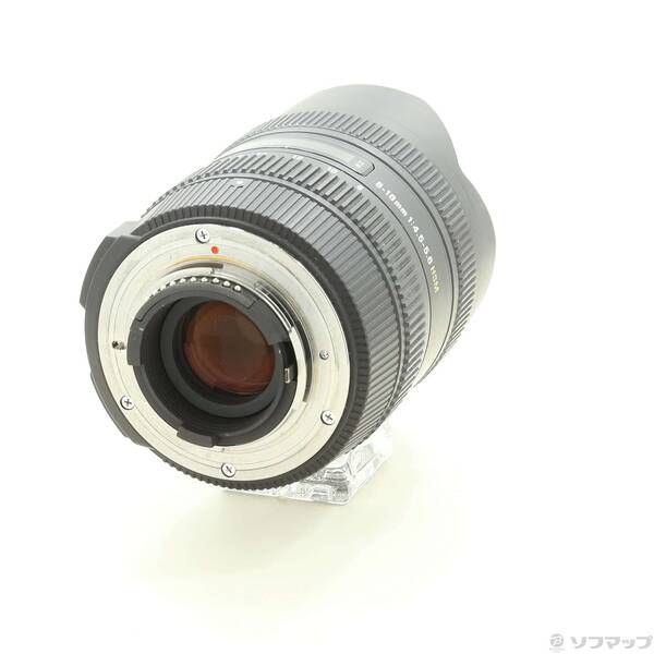 Sigma Lens (Zoom) Af 8-16Mm F4.5-5.6 Dc Hsm (Nikon 269