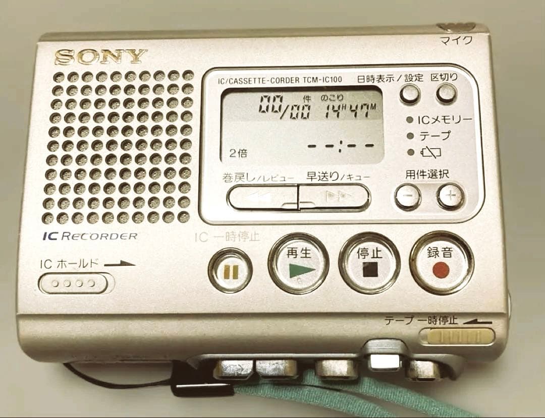 Sony Ic Recorder Voice Tcm-Ic100