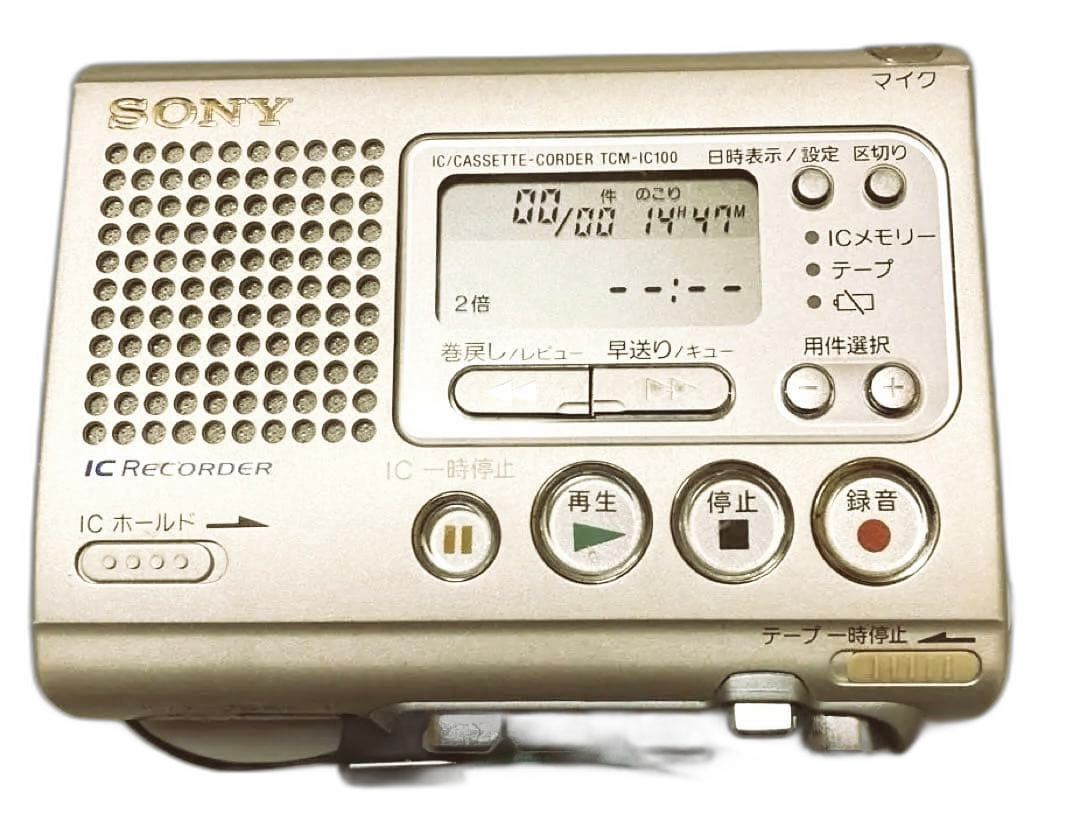Sony Ic Recorder Voice Tcm-Ic100