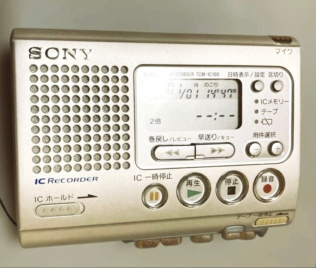 Sony Ic Recorder Voice Tcm-Ic100