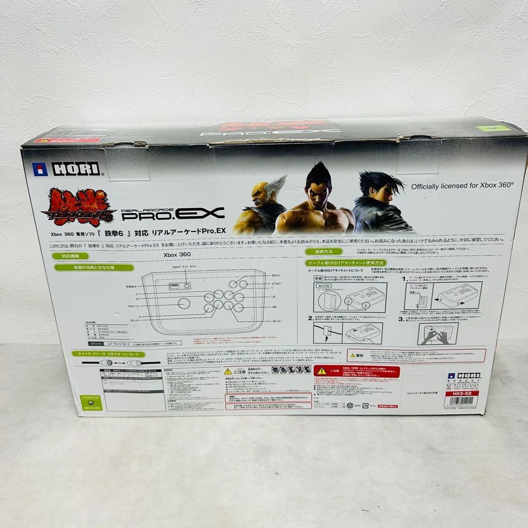 Hori Peripherals Xbox 360 6 Pro.Ex Hx3-52