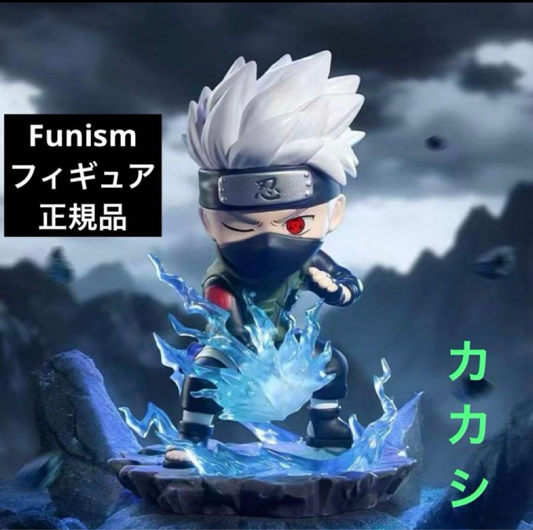 Other Funism Naruto