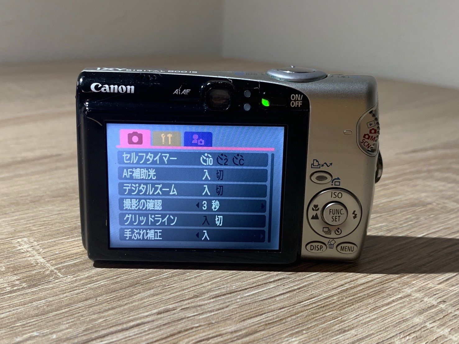 Compact Digital Camera 2393 Canon Ixy 800 Is