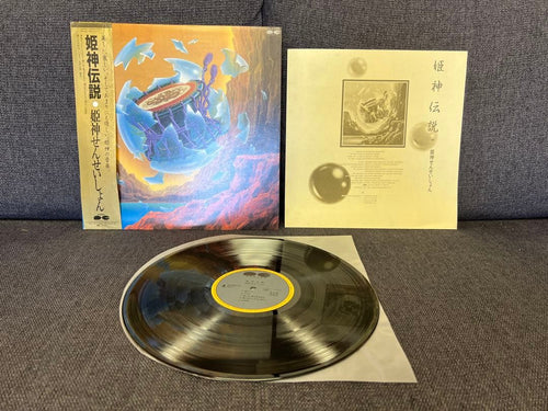 Japanese Music C28R0115 1A1/1A2 Lp