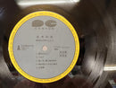 Japanese Music C28R0115 1A1/1A2 Lp