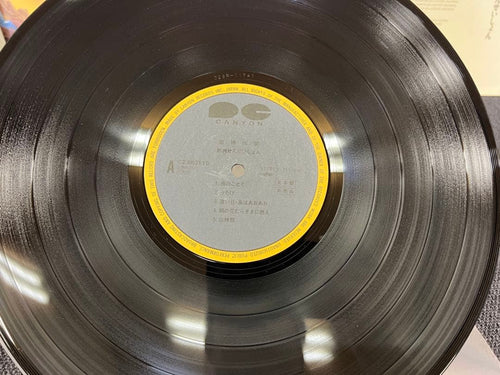 Japanese Music C28R0115 1A1/1A2 Lp