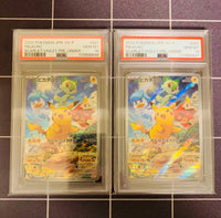 Pok Mon Trading Card Game Psa10 /Pikachu Promo