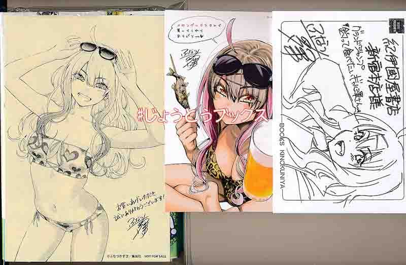Youth Manga 3 4-6